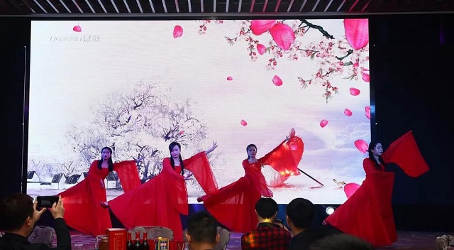 綠聯(lián)2018年會盛典舞曲涼涼