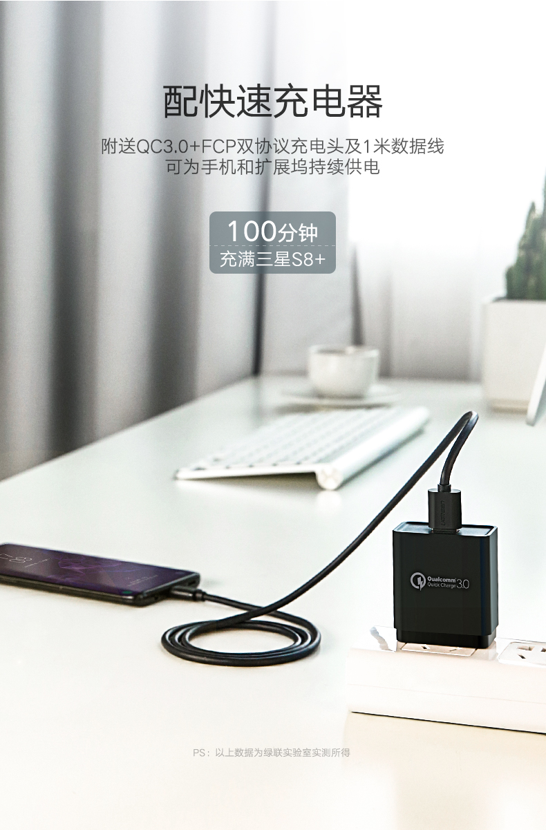 綠聯華為P20投屏助手，手機投屏Type-C擴展塢