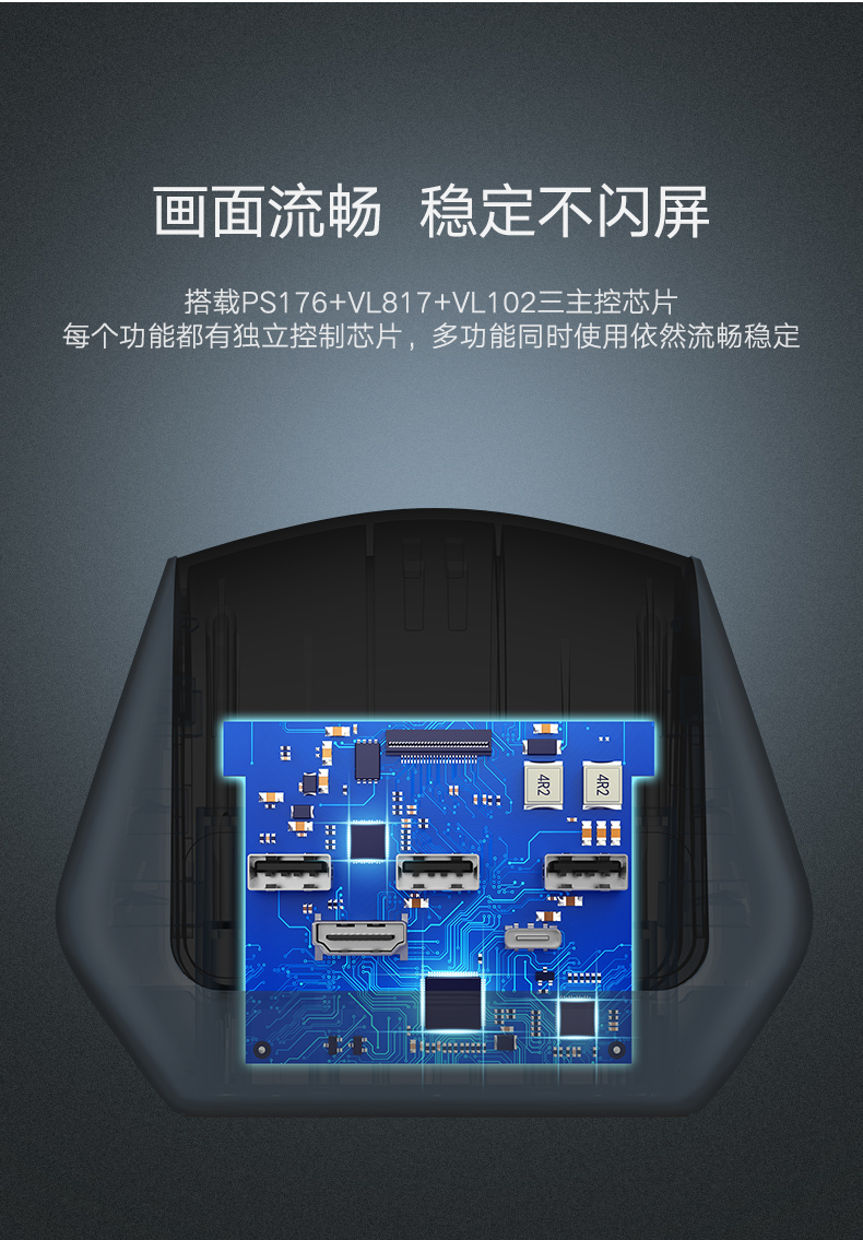 綠聯華為P20投屏助手，手機投屏Type-C擴展塢