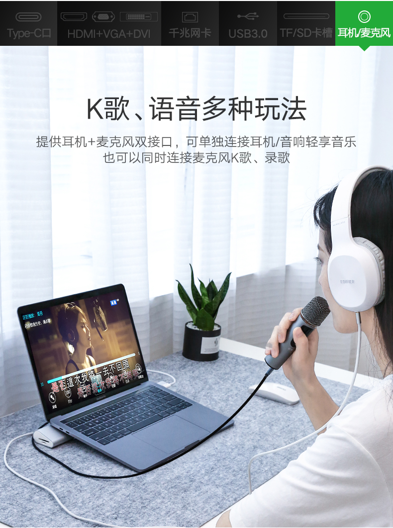 綠聯Type-C多功能擴展塢