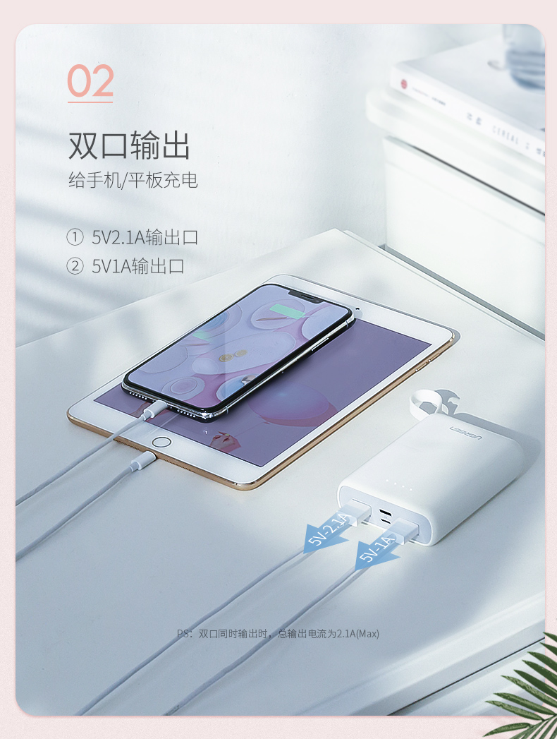 綠聯迷你充電寶,10000毫安女生便攜移動電源