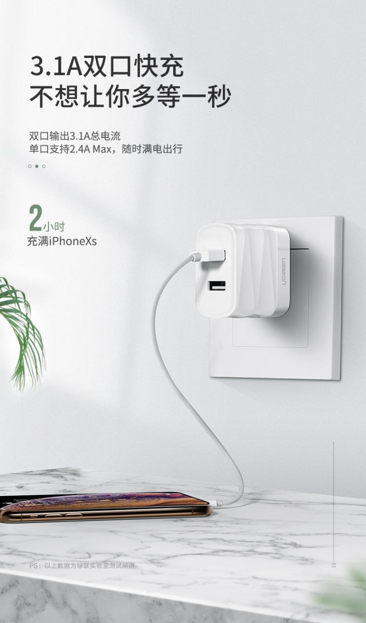 綠聯(lián)竹節(jié)款USB充電頭，可折疊設(shè)計(jì)便攜旅行充電頭