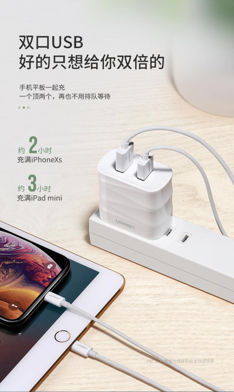 綠聯(lián)竹節(jié)款USB充電頭，可折疊設(shè)計(jì)便攜旅行充電頭
