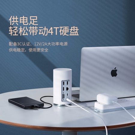 綠聯音響概念款USB-C擴展塢